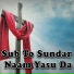 Ghulam Abbas