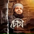 Humayun Kabir Shabib