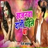 P. K. Bhardwaj