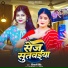 Shivani Singh