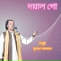 Sujon Sarkar