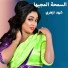 شهد ازهري