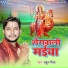 Rahul Mishra