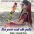 Jaysingh Raja feat. Ramdevi Sargam