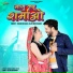 Suman Dewasi, Salim Shekhawas