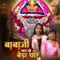 Kanika