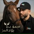 DJ Saif