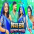 Anurag Pandit