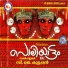 Prabha