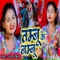 Chandan Singh