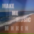 МИКЕN