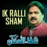 Shafaullah Khan Rokhri