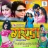 Alok Kumar, Mamta Raut