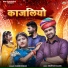 Rashmi Nishad