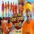 vijay bedardi