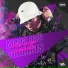 Dj Erik Jp