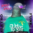 DJ VITOR THE BEST, Dj Pedro Beat, Deboxe