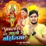 Rahul Thakur Vicky