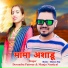 Devendra Panwar, Manju Nautiyal