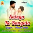 PHUNNA BABU