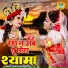 Sakshi Choudhary