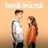 неизвестный, Alexbo