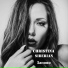 Christina Siberian