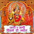 Sharda Suthar