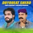 Javed Jakhrani, Mashooq Bhanger