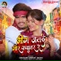Sangam Samrat Yadav