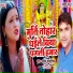 Dharmendra Bhojpuriya