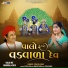 Praful Dave