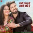 Mukesh Gurjar Kanpura