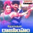 S.P.Balasubrahmanyam, K. S. Chithra
