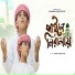 Mohammad Hossain Arian