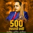 Bhimrao Jogadand