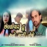 Vikram Thakor