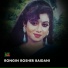 Shabnur