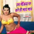 Khushi Yadav