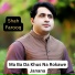 Shah Farooq