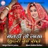 Parvat Pannu
