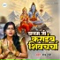 Manju Devi