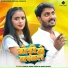 Gaurav Singh Laddu, Sristi Bharti