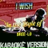 Ameritz Audio Karaoke