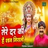 Kumar Sanjay