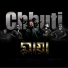 Chhuti