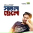 Arman Alif