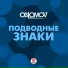 Oblomov