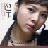 Oak Joo Hyun