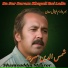 Shamsuddin Masror